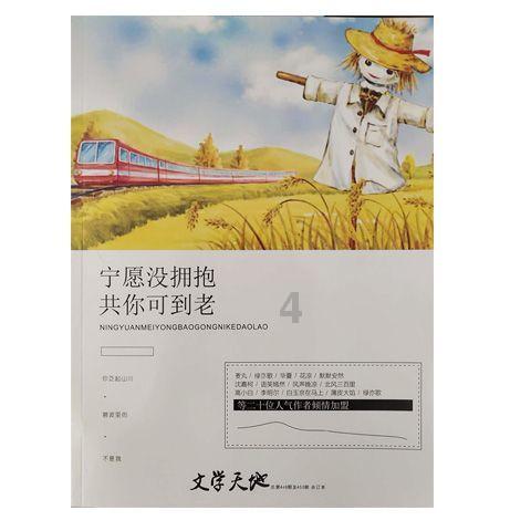 2020年起诉离婚，到2021年民法典生交，再次起诉是隔半年还是一年？游戏画面