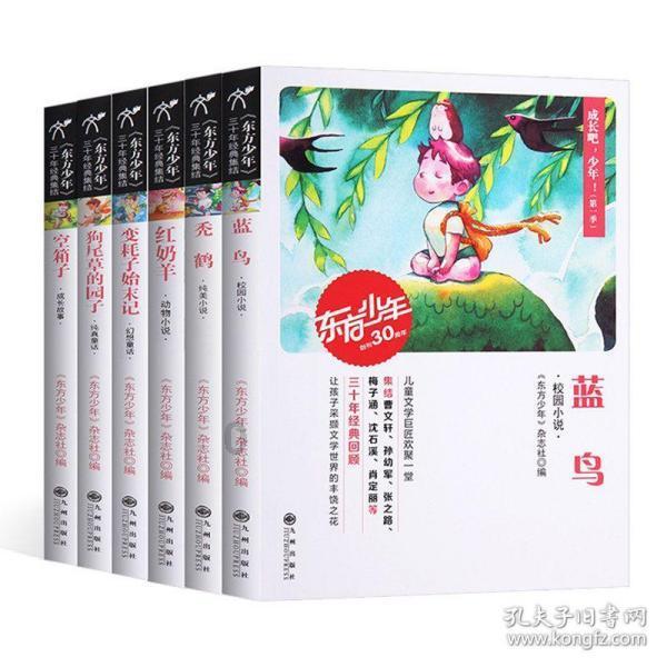 如果我不爱自己不相信自己难过的人是奶奶还是爸妈？游戏画面