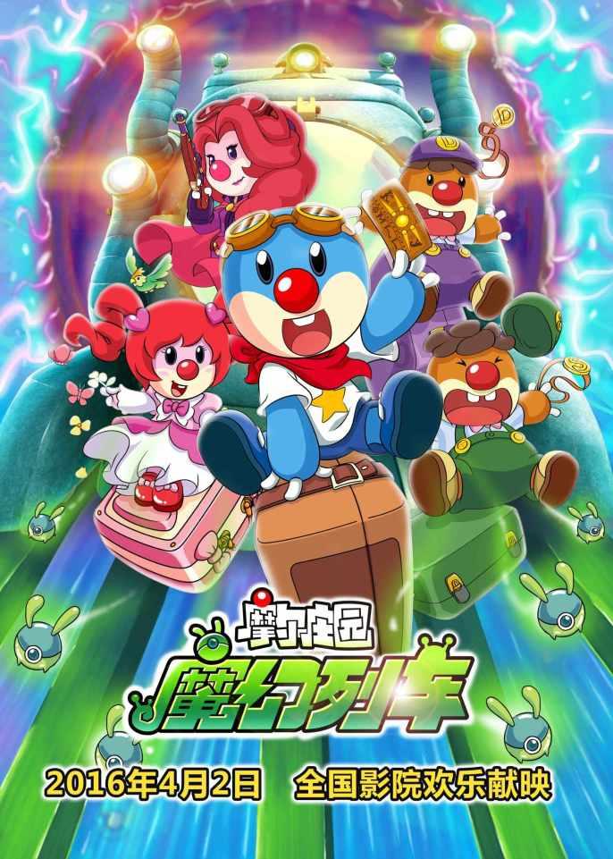 百度知道团队招人!游戏画面