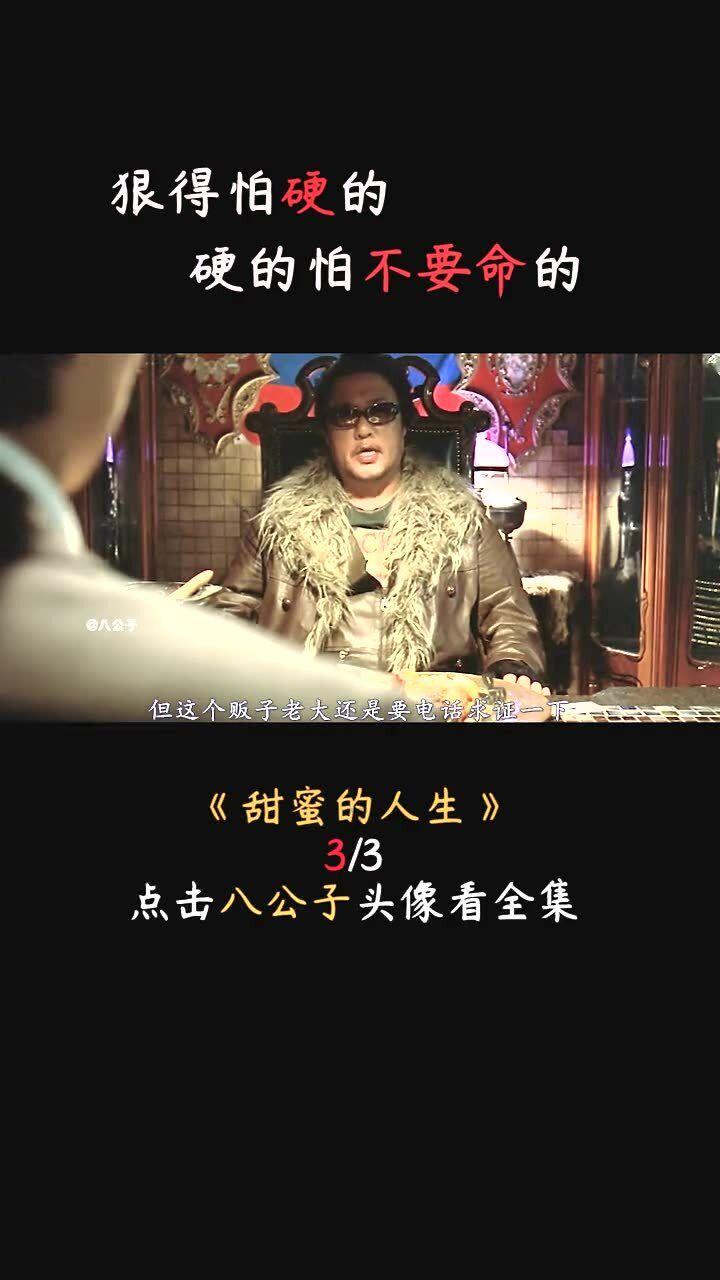 铁路指挥员