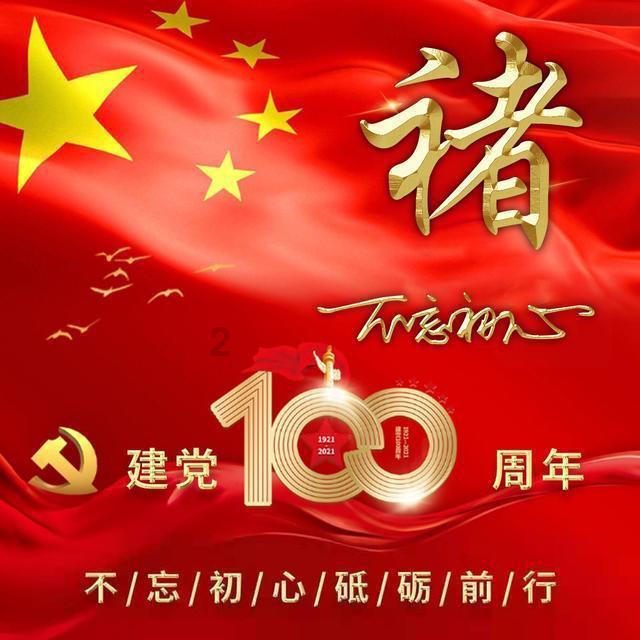 坦克防御战争