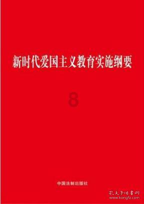 快刺水果