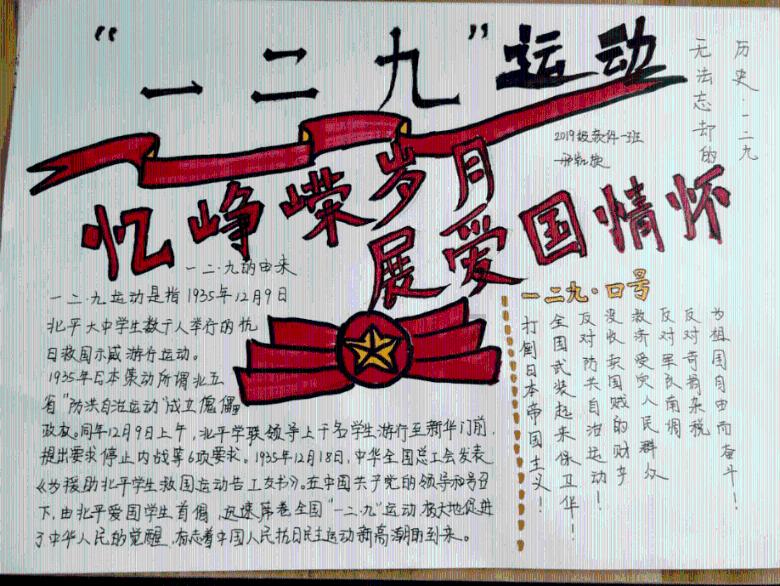 蓝色小球入袋