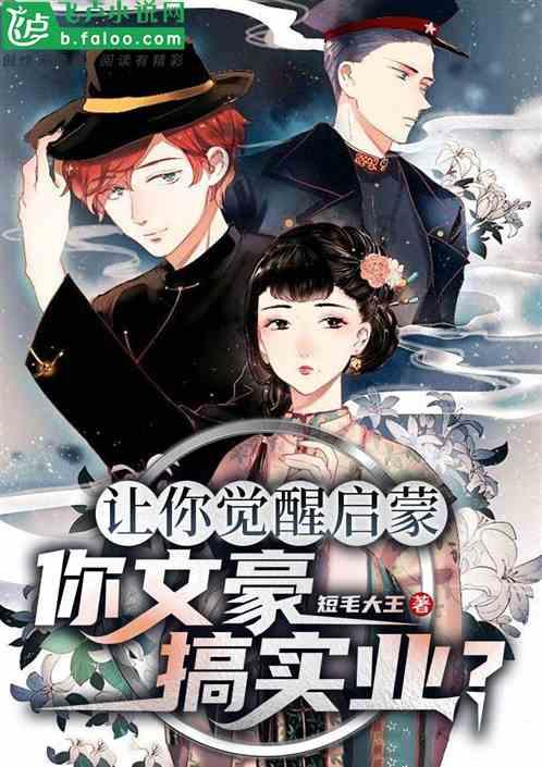 被困的初中生