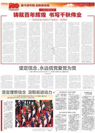 喜报!每日互动获评“浙江省民营企业数字化转型促进中心”