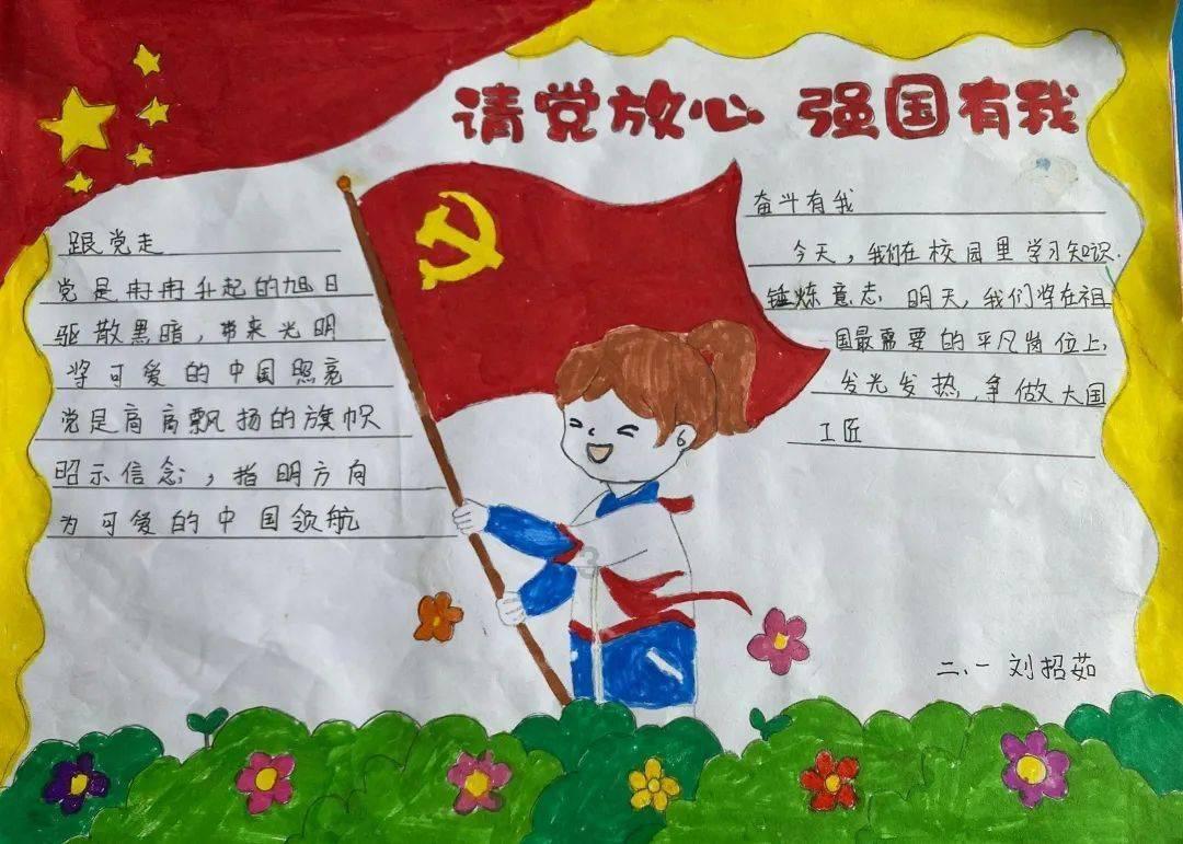 怎样做姜撞奶游戏画面