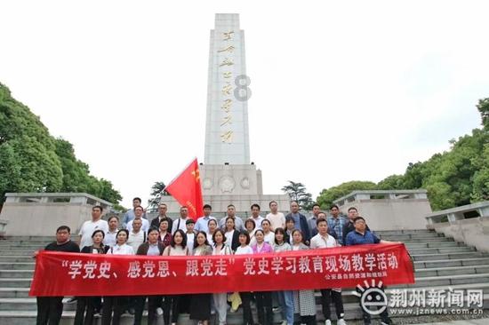 主题教育党课展播:打造人才政策新高地 激发人才振兴新动能